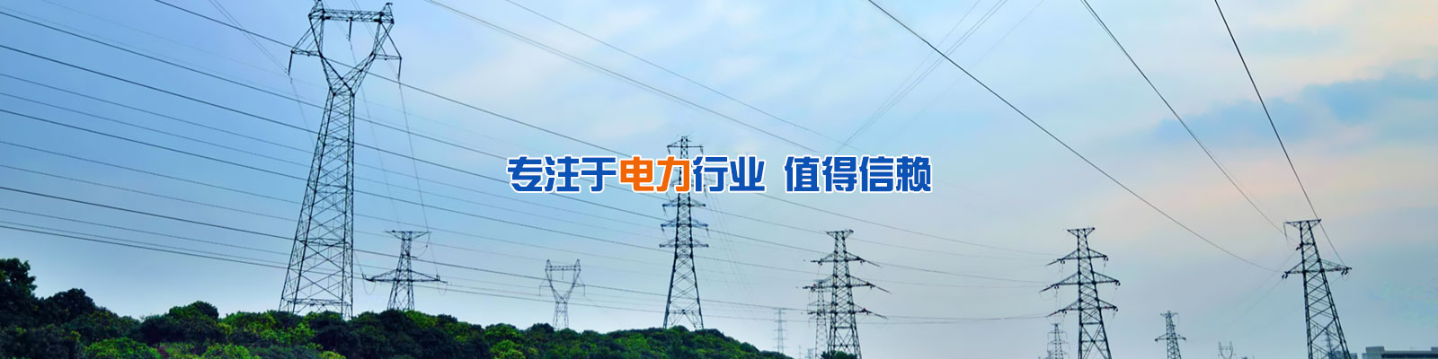 接地電阻柜廠家