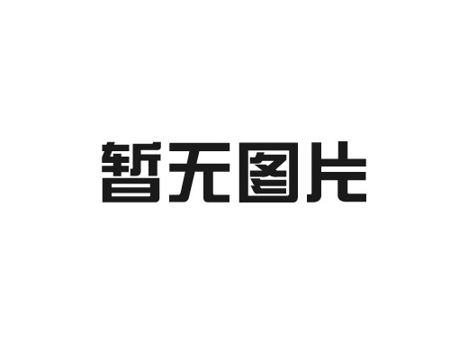 接地電阻柜的出廠檢驗(yàn)規(guī)范是什么